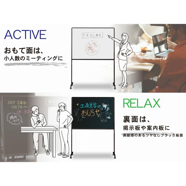 ホワイト&ブラック ミーティングボード 脚付 スチール ホーロー 案内板 掲示板 キャスター付 UDMT55K 白板 オフィス家具 日本製 オフィス家具