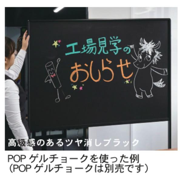 ホワイト&ブラック ミーティングボード 脚付 スチール ホーロー 案内板 掲示板 キャスター付 UDMT55K 白板 オフィス家具 日本製 オフィス家具