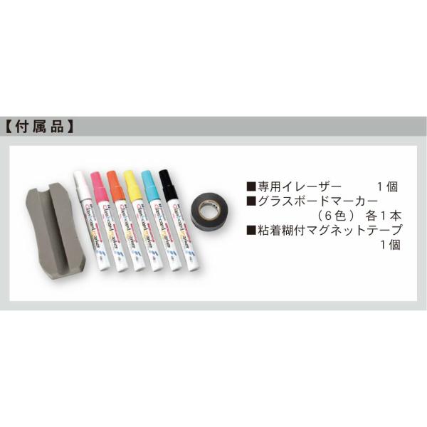 透明ボード シンプル タテ型 飛沫防止 UDTP23NZ 馬印 クリアボード 飛沫防止 ミーティングボード ホワイトボード 透明ホワイトボード_5