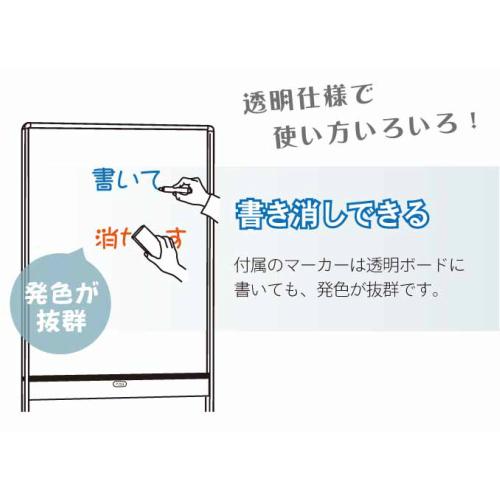 透明ボード レッド枠 UDTP34N-R 馬印 クリアボード 飛沫防止 透明ボード レッド枠 UDTP34N-R 馬印 クリアボード 飛沫防止