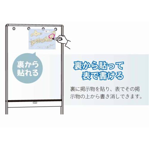 透明ボード レッド枠 UDTP34N-R 馬印 クリアボード 飛沫防止 透明ボード レッド枠 UDTP34N-R 馬印 クリアボード 飛沫防止
