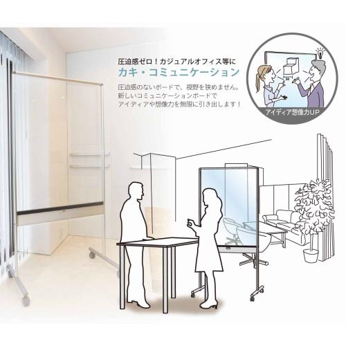 透明ボード シンプル ヨコ型 飛沫防止 UDTP34YNZ 馬印 片面 脚付 透明ボード シンプル ヨコ型 飛沫防止 UDTP34YNZ 馬印 片面 脚付