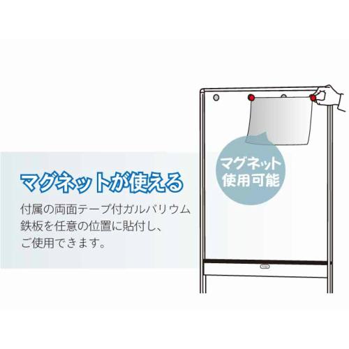 透明ボード シンプル ヨコ型 飛沫防止 UDTP34YNZ 馬印 片面 脚付 透明ボード シンプル ヨコ型 飛沫防止 UDTP34YNZ 馬印 片面 脚付