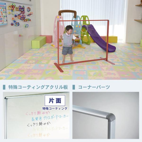 透明ボード キッズ グリーン枠 飛沫防止 UDTPKIG 馬印 片面 脚付