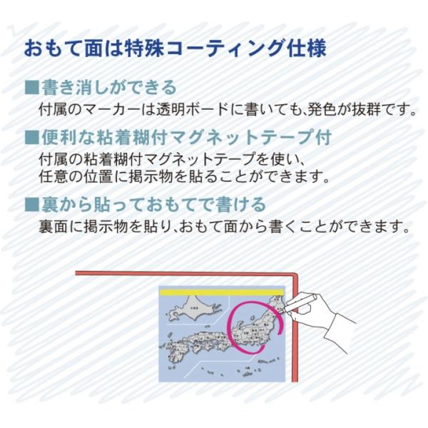 透明ボード キッズ シルバー枠 飛沫防止 UDTPKIS 馬印 片面 脚付