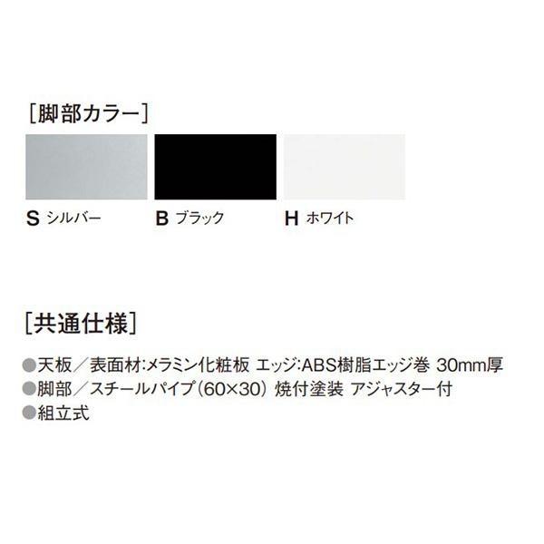 会議テーブル 正方形 幅1000×奥行1000×高さ720mm スタンダードタイプ UM-1010K 4本脚 ミーティングテーブル エグゼクティブテーブル NISHIKI ニシキ工業_2