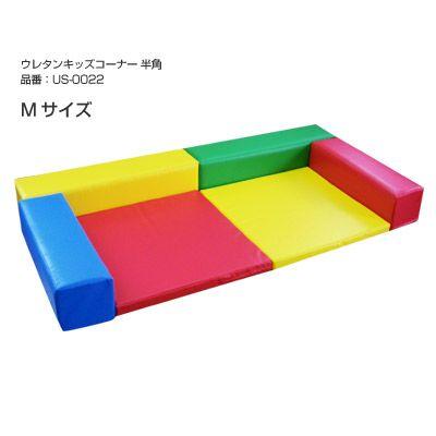 ウレタンキッズサークル 半角 Mサイズセット