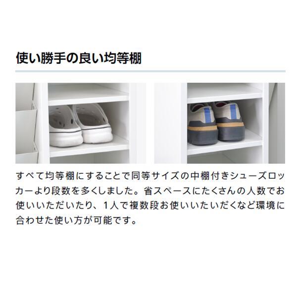 シューズロッカー 2列10段 オープン スチール製 下駄箱 棚板 玄関 更衣室 学校 塾 美容室 病院 オフィス ユニゾン USLシリーズ グリーン購入法適合 日本製_2