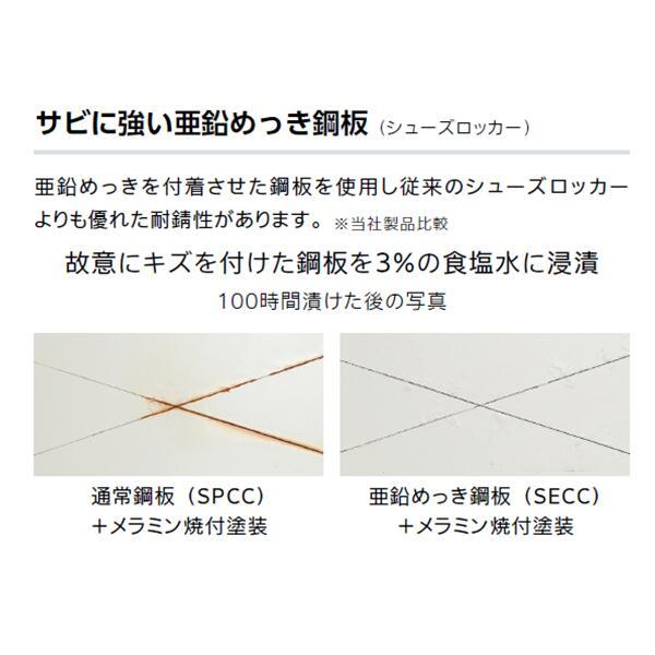 シューズロッカー 2列10段 オープン スチール製 下駄箱 棚板 玄関 更衣室 学校 塾 美容室 病院 オフィス ユニゾン USLシリーズ グリーン購入法適合 日本製_3