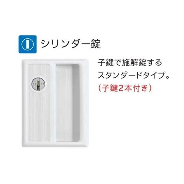 ケーブルボックス 正面タイプ シリンダー錠 深型 ロッカー 配線 収納 保管庫 収納庫 オフィス家具 ユニゾン USLシリーズ グリーン購入法適合 日本製 受注生産品_5
