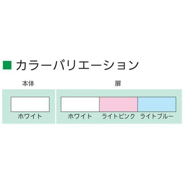ロッカー 6人用 ダイヤル錠 3列2段 スイング棚 スチール 更衣室 学校 大学 高校 オフィス家具 ユニゾン USLシリーズ グリーン購入法適合 日本製 受注生産品の画像