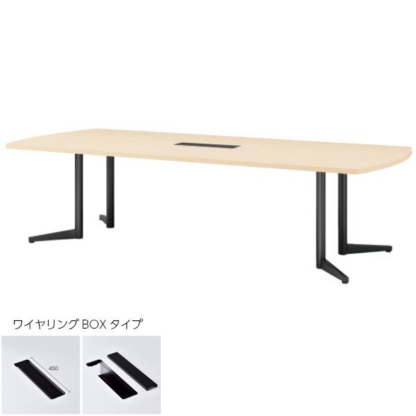 会議テーブル ボート型 幅2800×奥行1200×高さ720mm ワイヤリングBOXタイプ USV-2812BW ミーティングテーブル エグゼクティブテーブル NISHIKI ニシキ工業