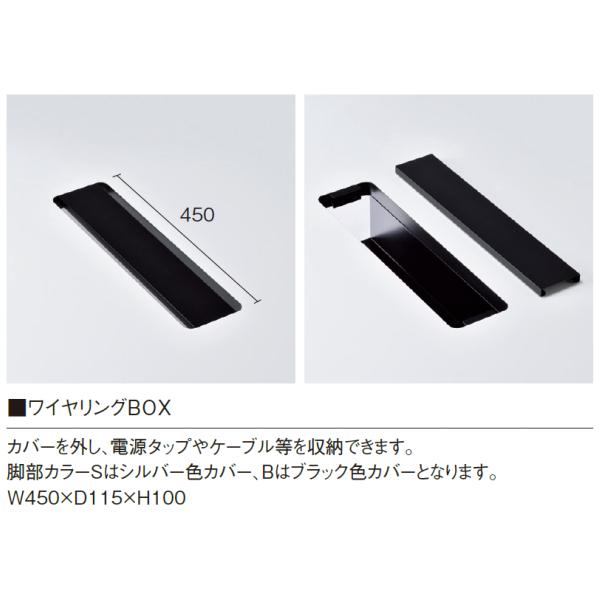 会議テーブル ボート型 幅2800×奥行1200×高さ720mm ワイヤリングBOXタイプ USV-2812BW ミーティングテーブル エグゼクティブテーブル NISHIKI ニシキ工業の画像