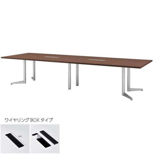 会議テーブル 角型 幅3200×奥行1200×高さ720mm ワイヤリングBOXタイプ USV-3212KW ミーティングテーブル エグゼクティブテーブル NISHIKI ニシキ工業