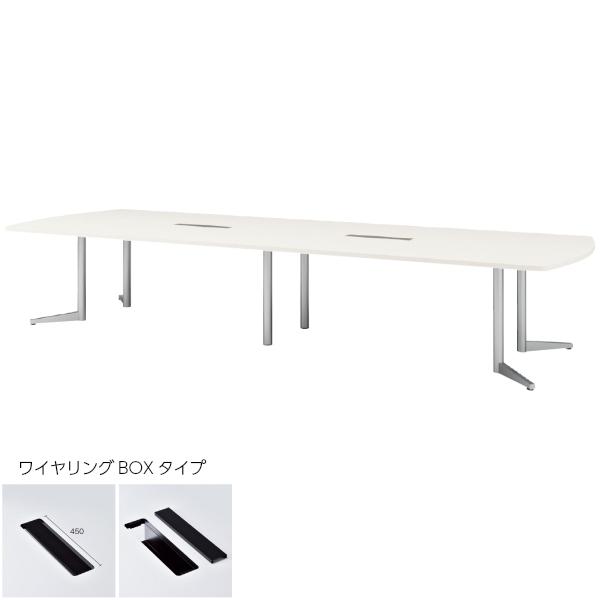 会議テーブル ボート型 幅4800×奥行1400×高さ720mm ワイヤリングBOXタイプ USV-4814BW ミーティングテーブル エグゼクティブテーブル NISHIKI ニシキ工業