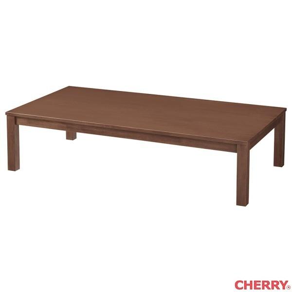 ローテーブル 座卓 W1500 D800 H360 天然木 宴150 cherry 桜屋工業