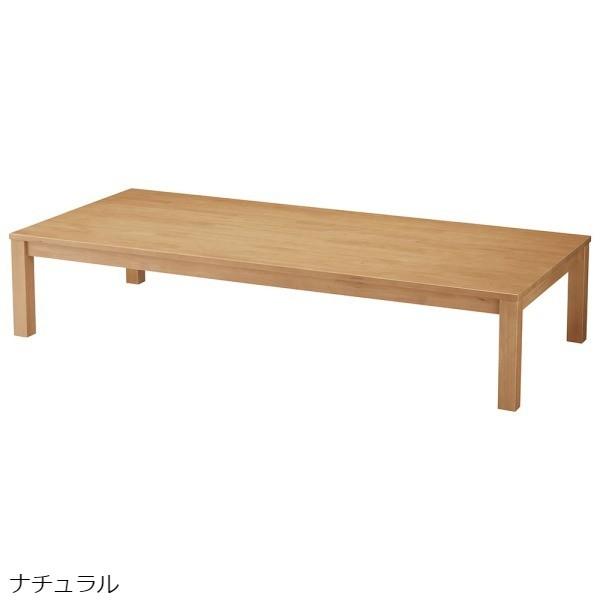 ローテーブル 座卓 W1800 D800 H360 天然木 宴180 cherry 桜屋工業