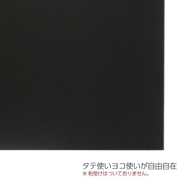 馬印 壁掛 木製黒板 ブラック 幅1800mm 高900mm 黒板 チョーク 馬印 壁掛 木製黒板 ブラック 幅1800mm 高900mm 黒板 チョーク