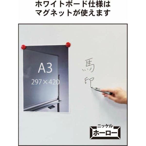 透明ボード 木製脚 ウッドベースミックス 飛沫防止 WMHD34 馬印 両面