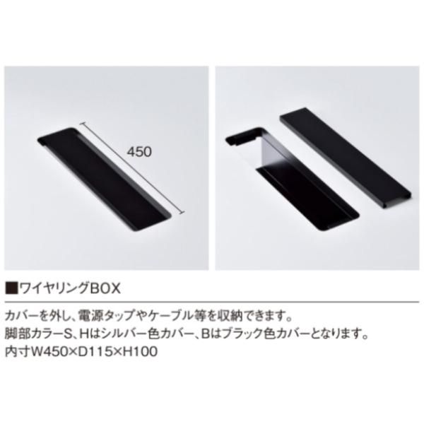会議テーブル ボート型 幅1800×奥行900×高さ720mm ワイヤリングBOXタイプ WR-1890BW 4本脚 ミーティングテーブル エグゼクティブテーブル NISHIKI ニシキ工業_3