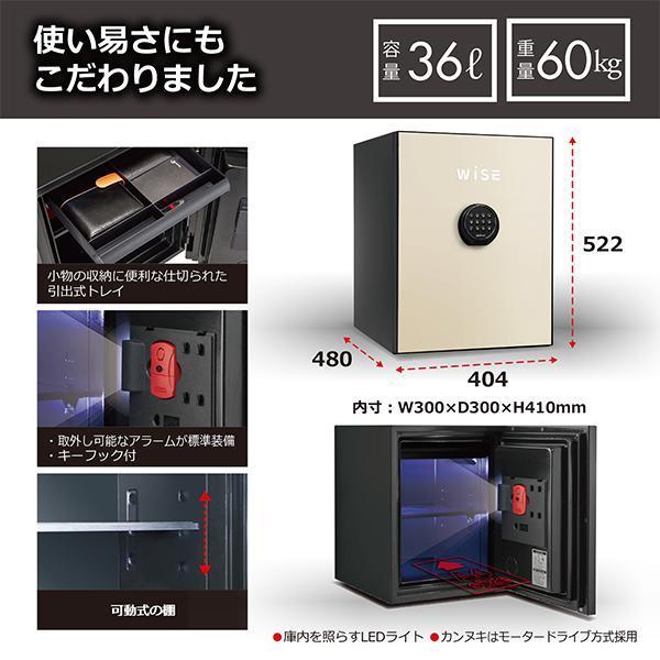 開梱設置込 テンキー式 耐火金庫 60kg クリーム 60分耐火 開梱設置込 テンキー式 耐火金庫 60kg クリーム 60分耐火