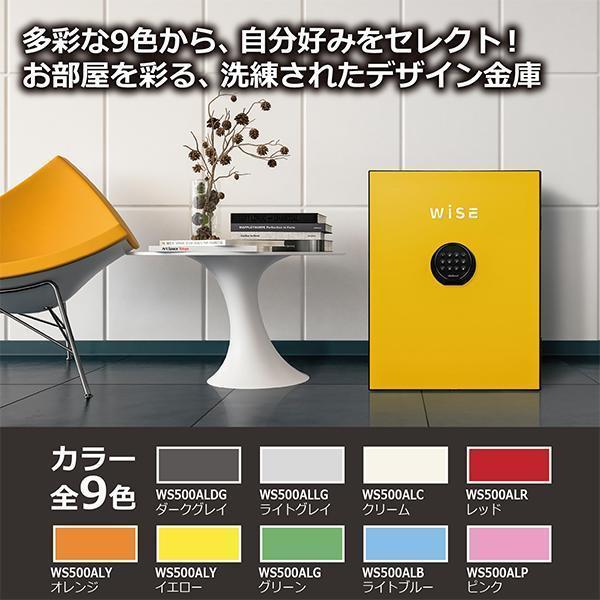 開梱設置込 テンキー式 耐火金庫 60kg ライトグレイ 60分耐火 WS500AL 防犯 貴重品保管 プレミアムセーフ かっこいい WiSEシリーズ  ディプロマットの画像