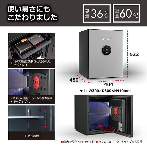 開梱設置込 テンキー式 耐火金庫 60kg ライトグレイ 60分耐火 WS500AL 防犯 貴重品保管 プレミアムセーフ かっこいい WiSEシリーズ  ディプロマットの画像
