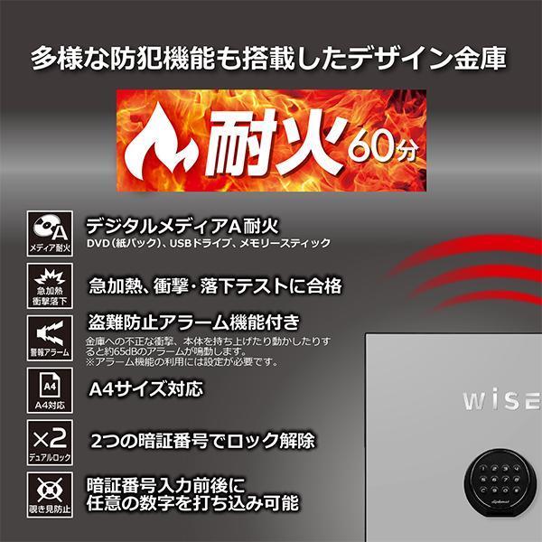 開梱設置込 テンキー式 耐火金庫 60kg ライトグレイ 60分耐火 WS500AL 防犯 貴重品保管 プレミアムセーフ かっこいい WiSEシリーズ  ディプロマットの画像