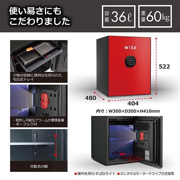 開梱設置込 テンキー式 耐火金庫 60kg レッド 60分耐火 WS500AL 開梱設置込 テンキー式 耐火金庫 60kg レッド 60分耐火 WS500AL