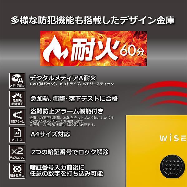 開梱設置込 テンキー式 耐火金庫 60kg イエロー 60分耐火 WS500AL 防犯 貴重品保管 プレミアムセーフ かっこいい WiSEシリーズ  ディプロマットの画像