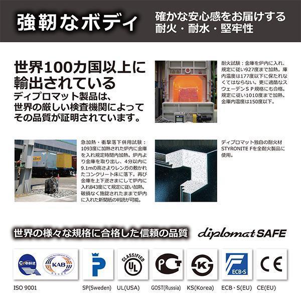 開梱設置込 テンキー式 耐火金庫 60kg イエロー 60分耐火 WS500AL 防犯 貴重品保管 プレミアムセーフ かっこいい WiSEシリーズ  ディプロマットの画像