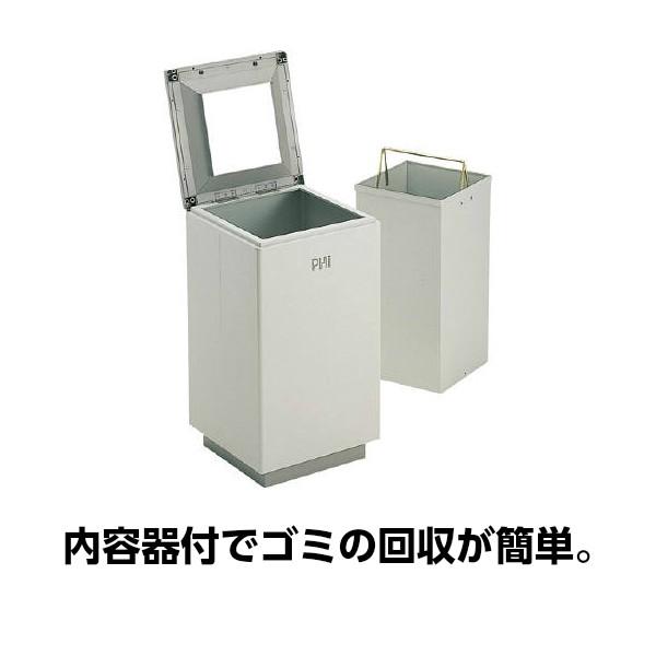 ダストボックス 48リットル 内容器付き 屋内用 ダストボックスファイK-380 業務用 ゴミ箱 くず入れ 屑入れ 商業施設 オフィス ホテル 山崎産業_1