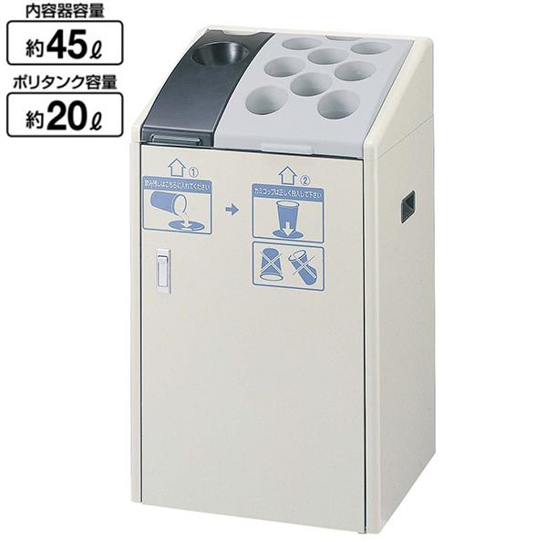 ブランド登録なし - 紙カップ用砂ぼこりボックス席 YD-95L-ID 山崎製造 リコール 紙くずかご 再利用 入り口・入口 待ち合い室 途切らせる所 会社企業 事務室 設定 授業時間 ホスピタル インテリア雑貨-ゴミ箱、ダストボックス-家具、インテリア