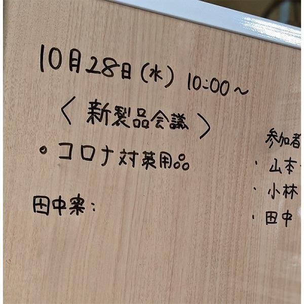 3連 パーティション W1800×H1600mm 木目 ホワイトボード仕様 ロー