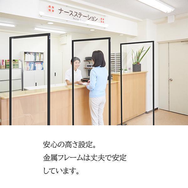アクリル 透明 パーティション W950×H1600mm ラウンド型 ロー