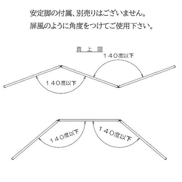 3連 クロス ZIP スクリーン W1800×H1610mm 衝立 キャスターなし パネル