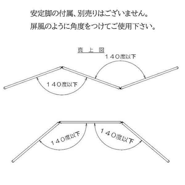5連 クロス ZIP スクリーン W3000×H1610mm ローパーティション 衝立