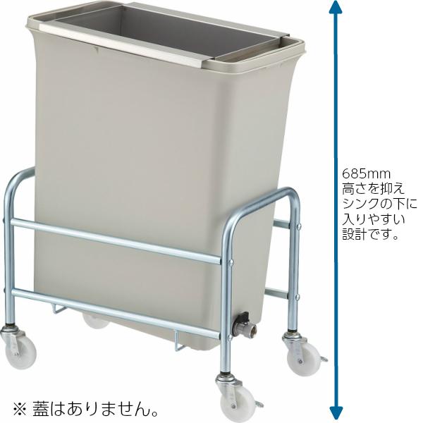 リサイクルトラッシュ ECO-50 バルブ式セット YW-168L-PC 山崎産業 残飯処理 回収 ゴミ箱 ダストボックス ペール リサイクル 玄関 待合室 休憩所 会社 事務所_3