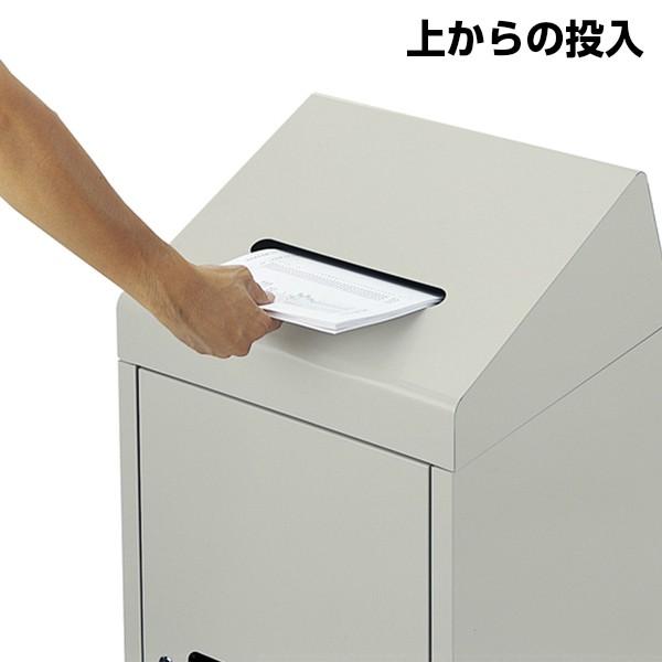 機密文書回収ボックス A4 鍵付き 覗き防止 屋内用 重要書類破棄 書類