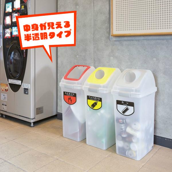 リサイクルトラッシュ SKL-35 YW-176L-PC-OP1 角穴蓋 40L 幅280 リサイクルトラッシュ SKL-35 YW-176L-PC-OP1 角穴蓋 40L 幅280