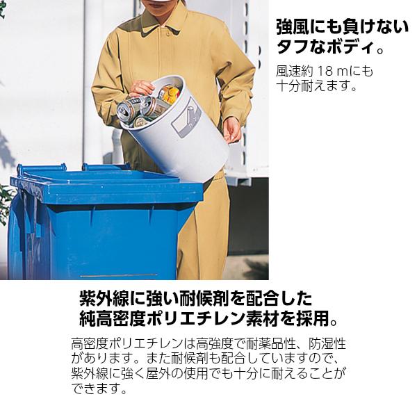 ウェイストペール GMT-80W YW-486L-PC 山崎産業 残飯処理 回収 ゴミ箱 ダストボックス ペール リサイクル 玄関 待合室 休憩所 会社 事務所 施設_1