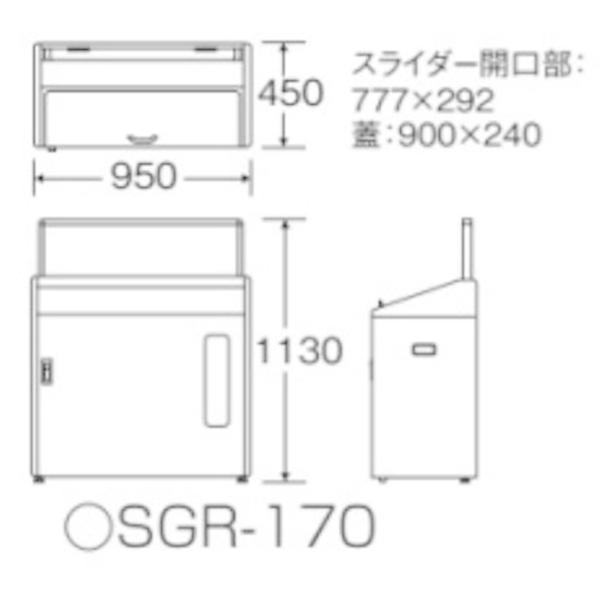 分別回収ボックス YW-97L-ID 山崎産業 170L 店頭分別 ゴミ箱 ロビー 雨 玄関 待合室 休憩所 会社 事務所 施設 学校 病院 スーパー｜sora-ichiban｜02