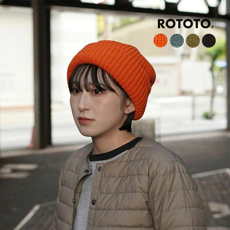 ROTOTO（ロトト） ニット帽 ビーニー 帽子 メンズ レディース コジー