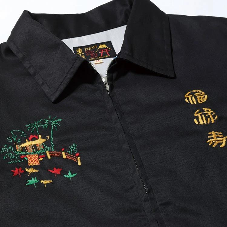TAILOR TOYO テーラー東洋 ミリタリージャケット メンズ Mid 1960s 
