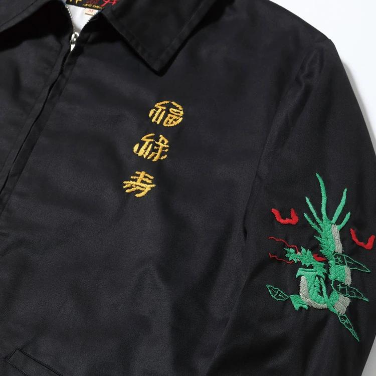 TAILOR TOYO テーラー東洋 ミリタリージャケット メンズ Mid 1960s 