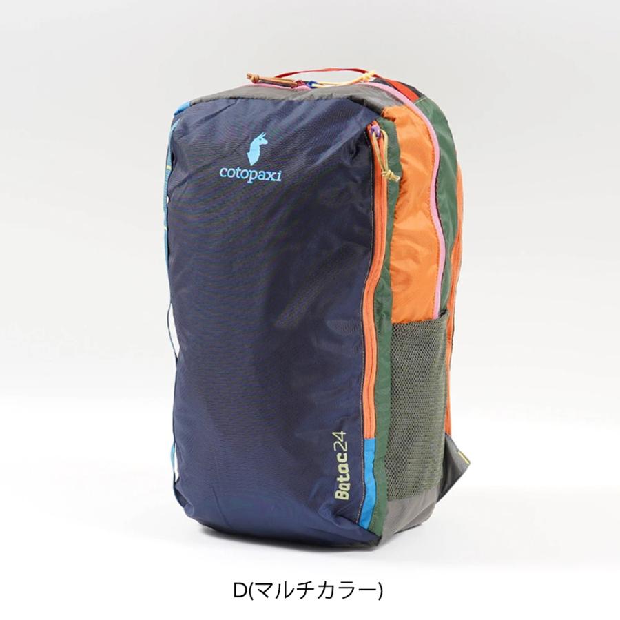 cotopaxi（コトパクシ） リュック バックパック メンズ レディース
