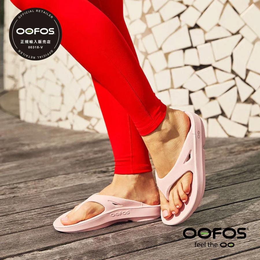 OOFOS（ウーフォス） リカバリーサンダル レディース ウーオリジナル