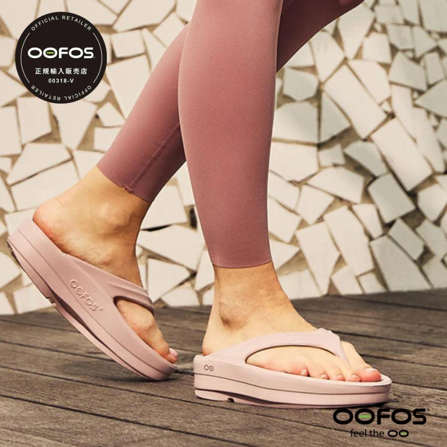 OOFOS（ウーフォス） リカバリーサンダル レディース ウーメガ