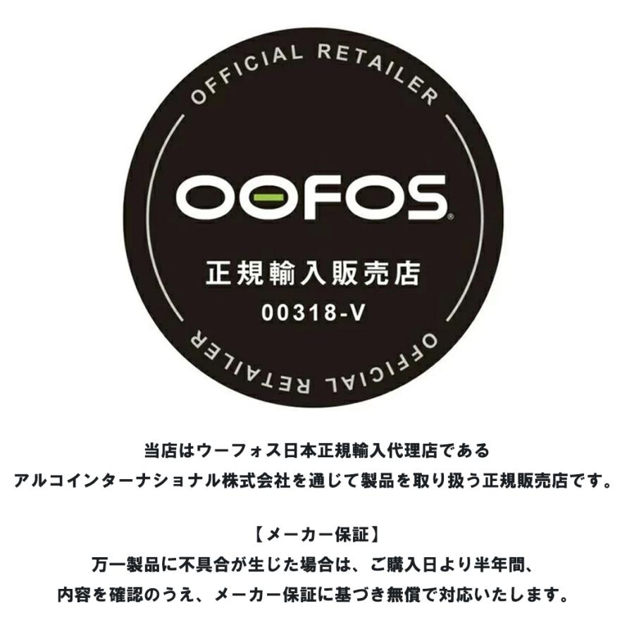 OOFOS（ウーフォス） リカバリーサンダル レディース ウーヤー