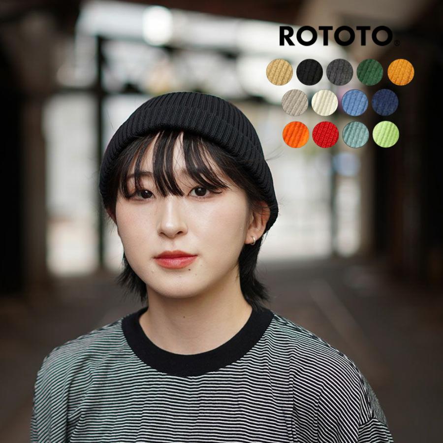 ROTOTO ロトト ニット帽 ビーニー メンズ レディース RoToTo